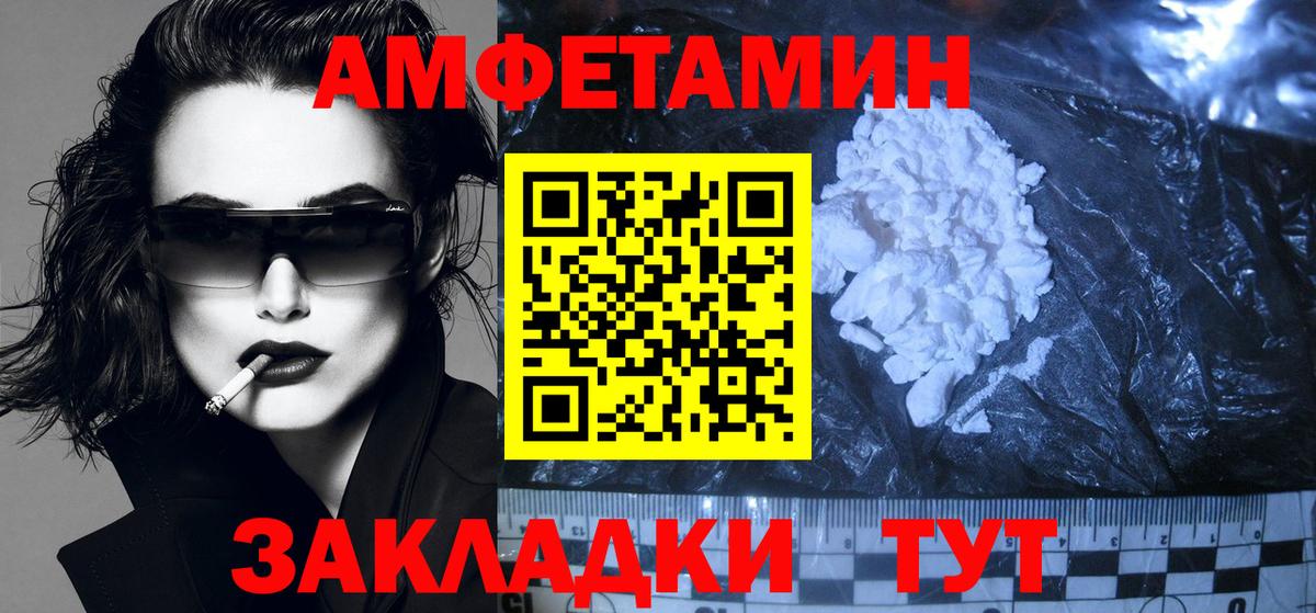 Ангарск  АМФ  АМФ  Вход с VPN  АМФ Premium 