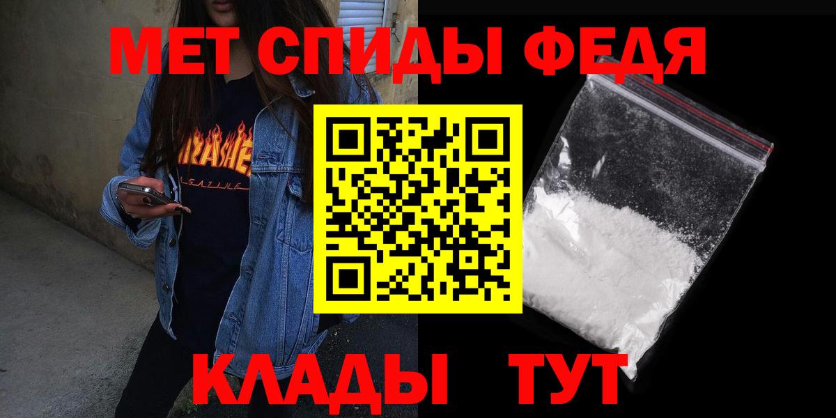 Amphetamine Розовый Ангарск