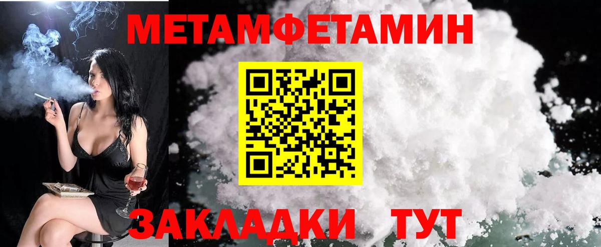 АМФ 97%  АМФЕТАМИН 98%  Вход с VPN  Ангарск 