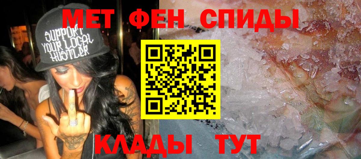 АМФ Premium Ангарск