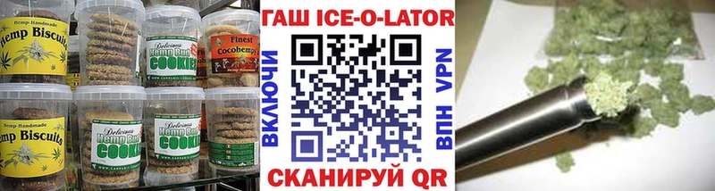 купить наркотик  Ангарск  KRAKEN маркетплейс  Печенье с ТГК марихуана 