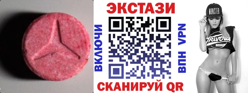 Ecstasy бентли  купить  цена  Ангарск 