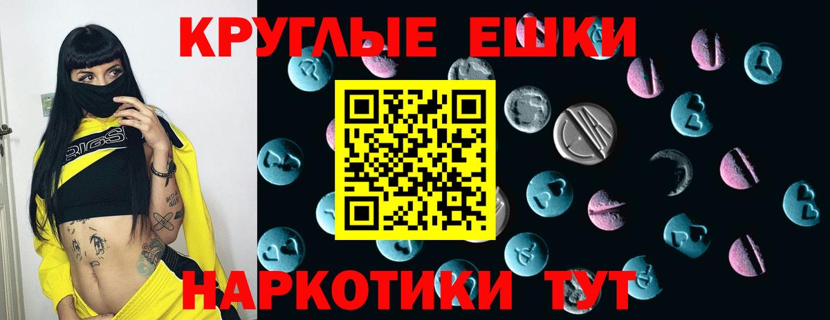 ЭКСТАЗИ Cube Ангарск