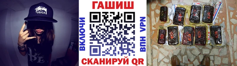 Гашиш hashish  Ангарск 