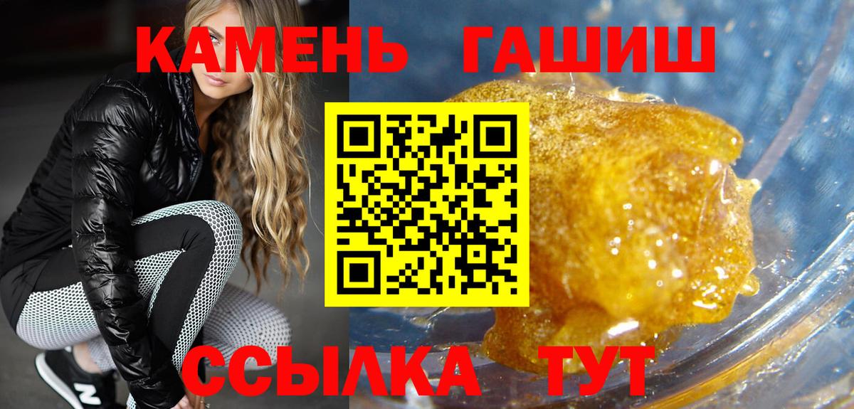 ГАШ Cannabis Ангарск