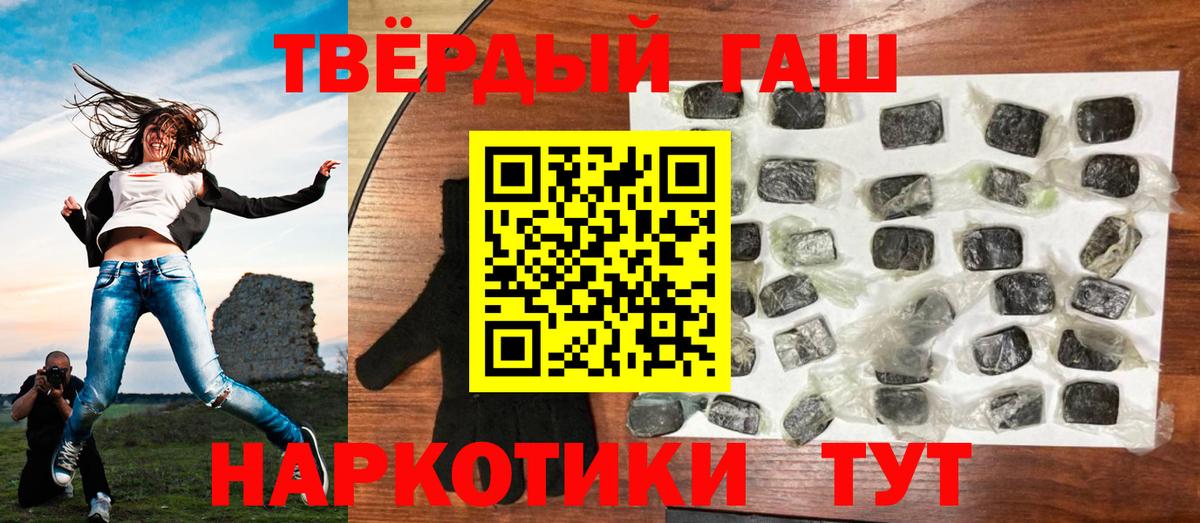 ГАШ Premium Ангарск