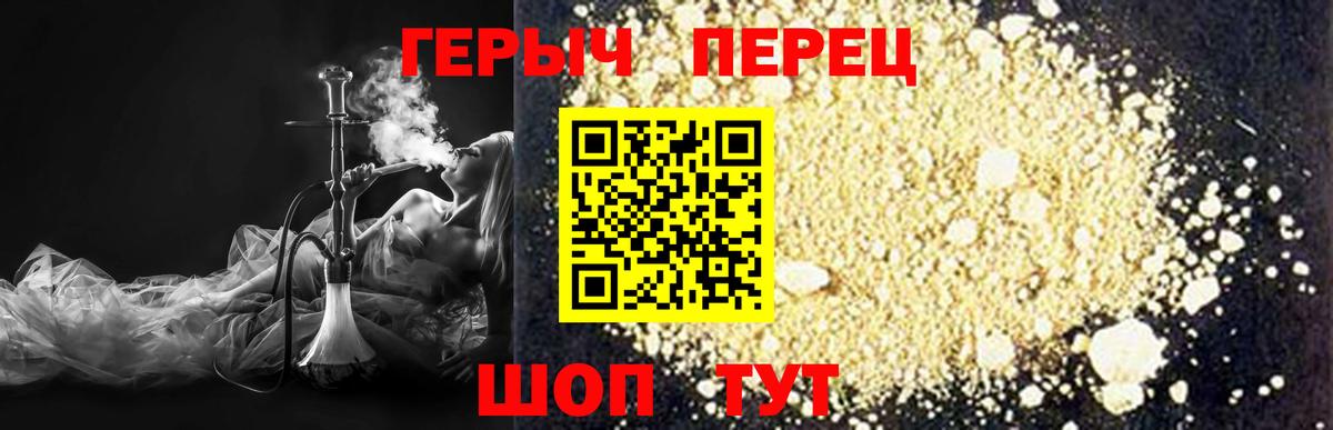 Героин афганец  Ангарск 