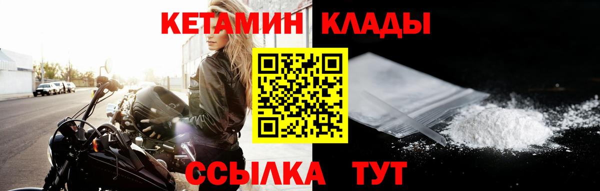 Мефедрон Ангарск
