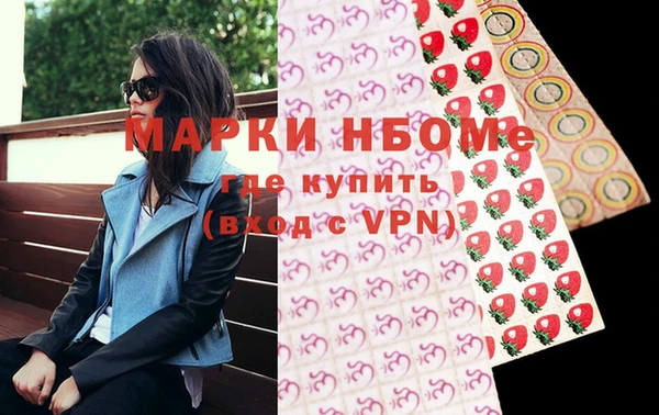 альфа пвп Пестово