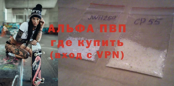 дурь Переславль-Залесский