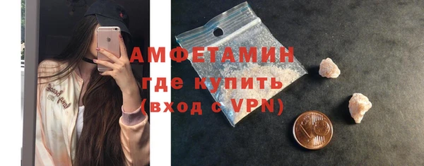альфа пвп Пестово