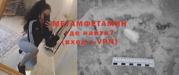 альфа пвп Пестово
