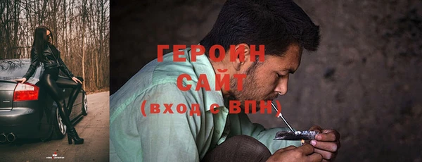 альфа пвп Пестово
