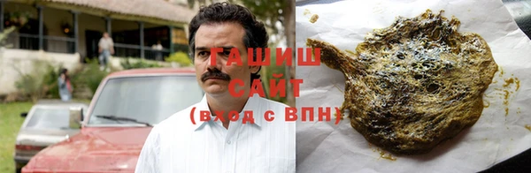альфа пвп Пестово