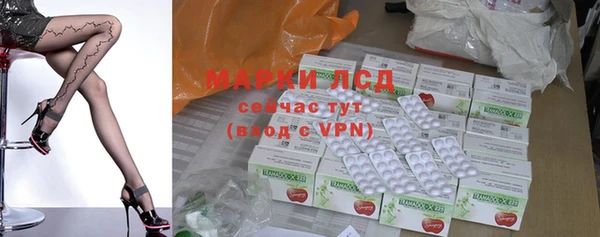 ALPHA PVP Осташков