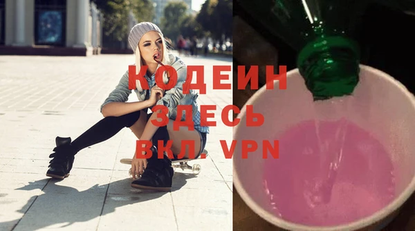 дурь Переславль-Залесский