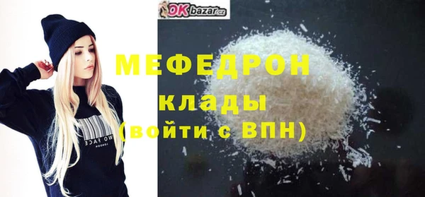 бутик Ступино