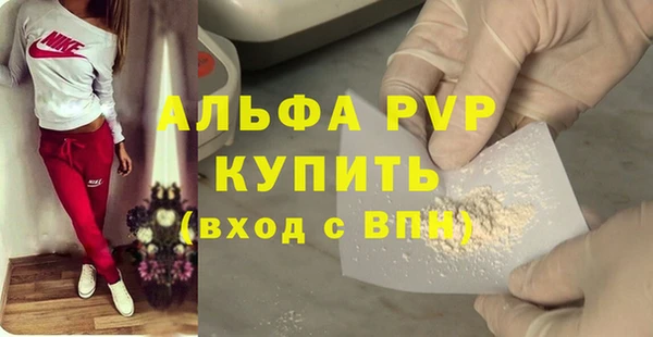 гашишное масло Пересвет