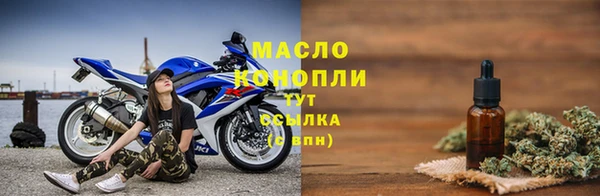 гашишное масло Пересвет
