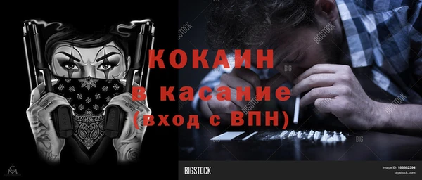 альфа пвп Пестово