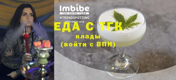 альфа пвп Елабуга