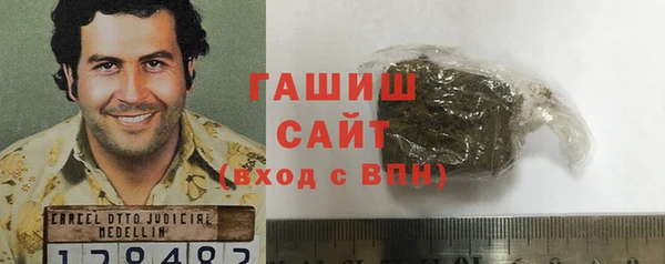 COCAINE Бронницы