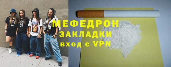 альфа пвп Пестово