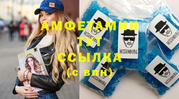 гашишное масло Пересвет