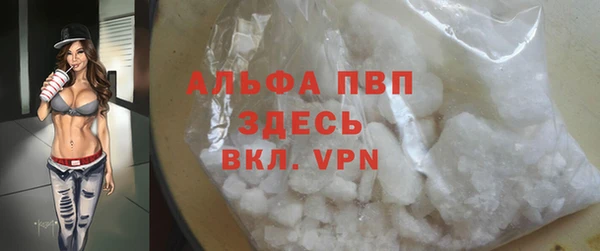 MDMA Ельня