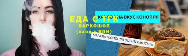 дурь Переславль-Залесский