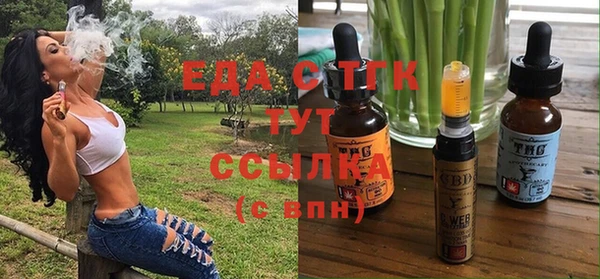 гашишное масло Пересвет