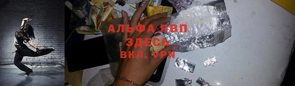 COCAINE Бронницы