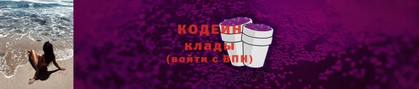 гашишное масло Пересвет