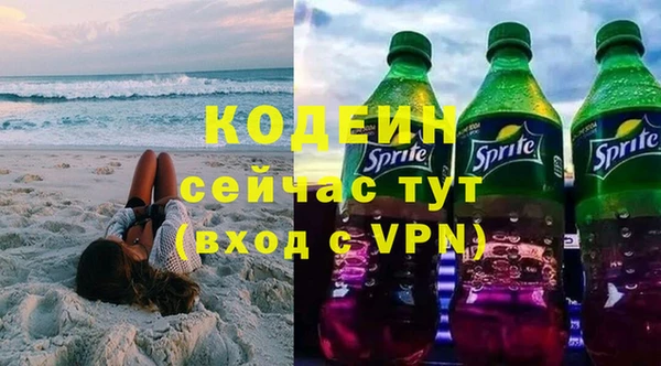 гашишное масло Пересвет