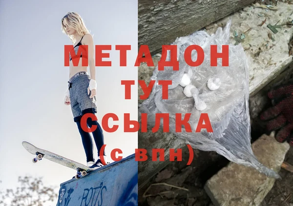 дурь Переславль-Залесский