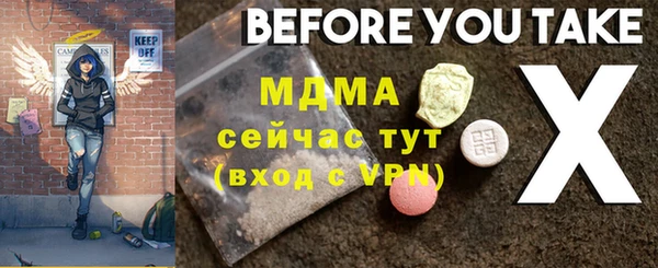 гашишное масло Пересвет