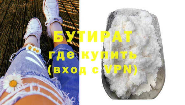 гашишное масло Пересвет
