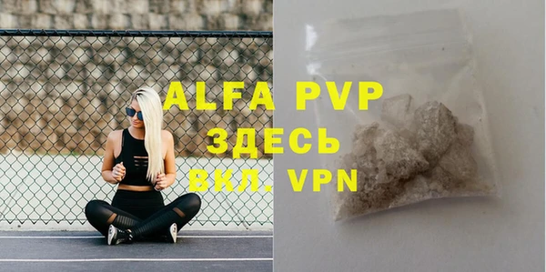 гашишное масло Пересвет