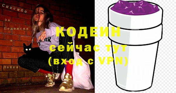 альфа пвп Пестово