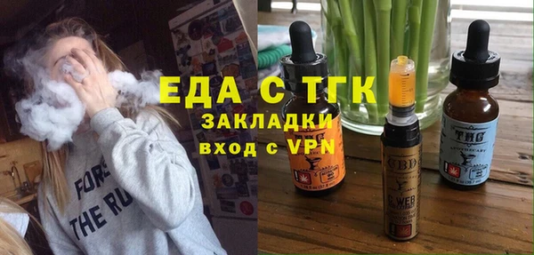 гашишное масло Пересвет