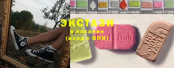 альфа пвп Пестово