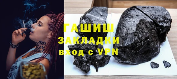 гашишное масло Пересвет