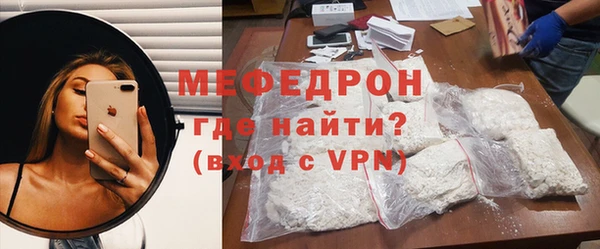 альфа пвп Пестово
