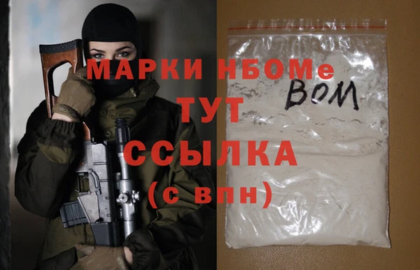 дурь Переславль-Залесский