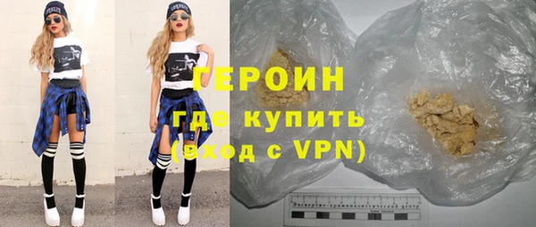 дурь Переславль-Залесский