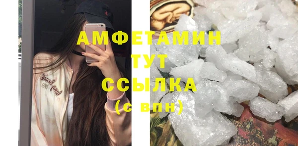 альфа пвп Пестово