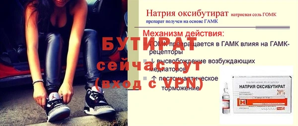 гашишное масло Пересвет
