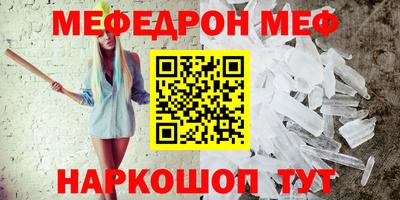 метамфетамин Гай
