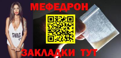 метамфетамин Гай