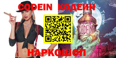 кокаин VHQ Волгодонск